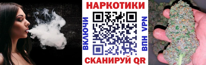 Купить Каннабис Кокаин А ПВП МЕФ Магадан