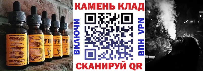 Купить закладки  Магадан  Cannafood марихуана 