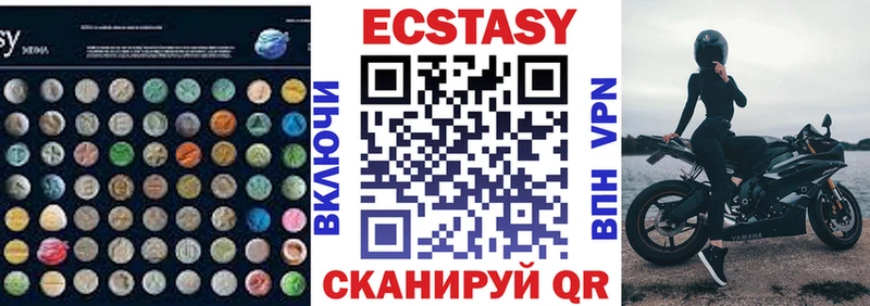 Купить  Магадан  Ecstasy louis Vuitton 