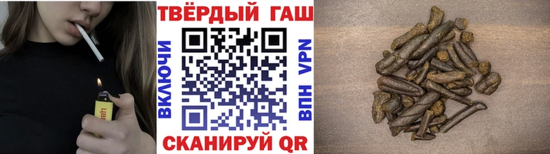 ГАШ hashish Магадан