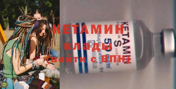 мяу мяу мука Красноперекопск