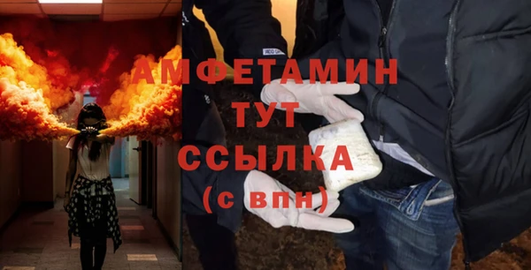 МДМА Краснослободск