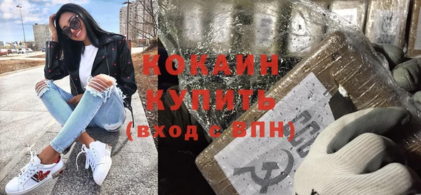 мяу мяу мука Красноперекопск