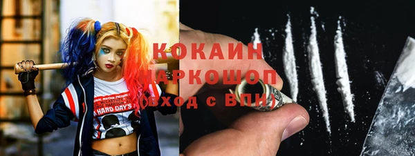 МДМА Краснослободск