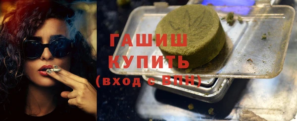 мяу мяу мука Красноперекопск