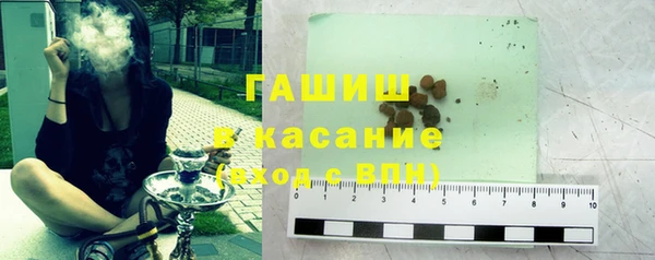 МДМА Краснослободск