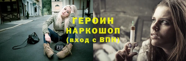 мяу мяу мука Красноперекопск