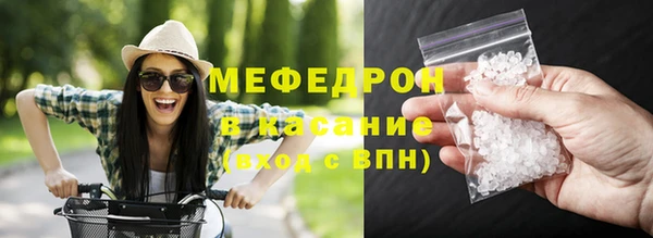 мяу мяу мука Красноперекопск