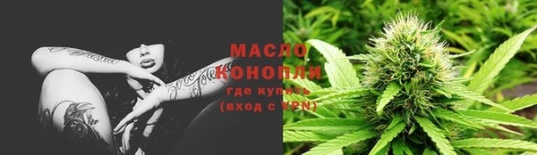 мяу мяу мука Красноперекопск