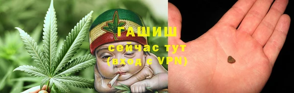 МДМА Краснослободск