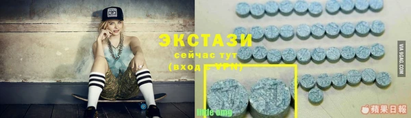 МДМА Краснослободск