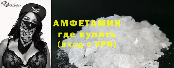 МДМА Краснослободск