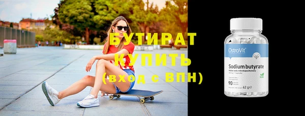 шишки Краснотурьинск