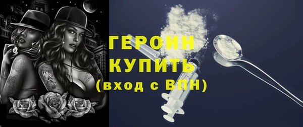 мяу мяу мука Красноперекопск