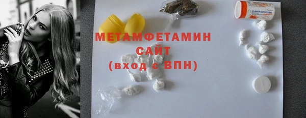 МДМА Краснослободск