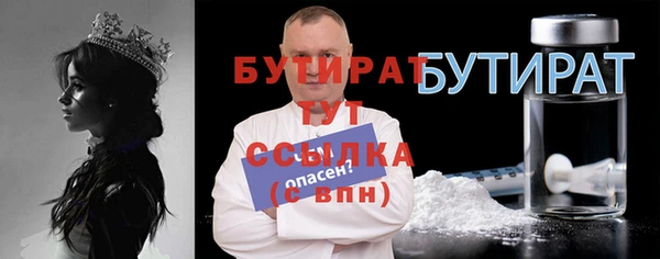 МДМА Краснослободск