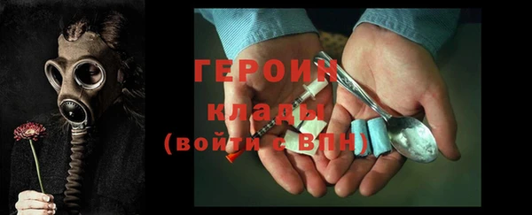 МДМА Краснослободск
