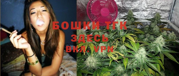 мяу мяу мука Красноперекопск
