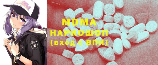 МДМА Краснослободск