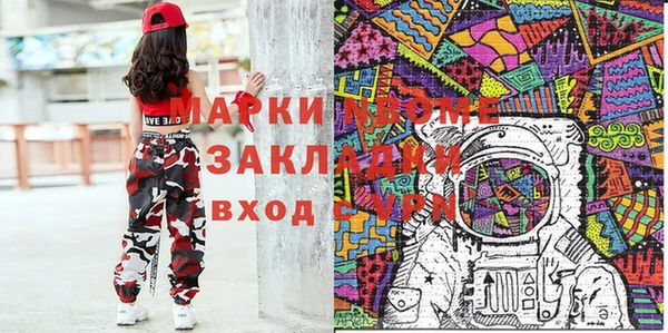 мяу мяу мука Красноперекопск