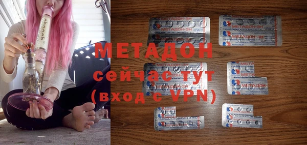 МДМА Краснослободск