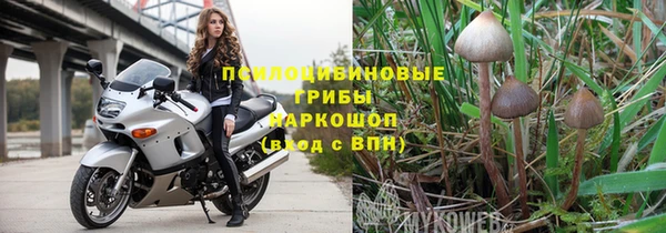 мяу мяу мука Красноперекопск
