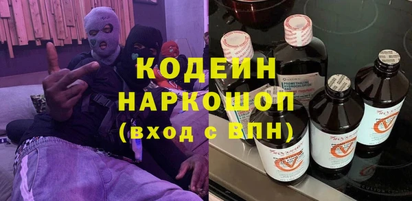 МДМА Краснослободск