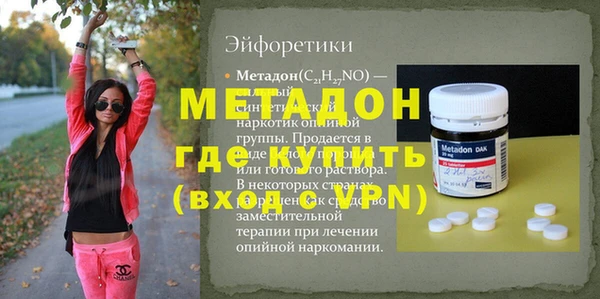 мяу мяу мука Красноперекопск