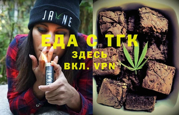 мяу мяу мука Красноперекопск