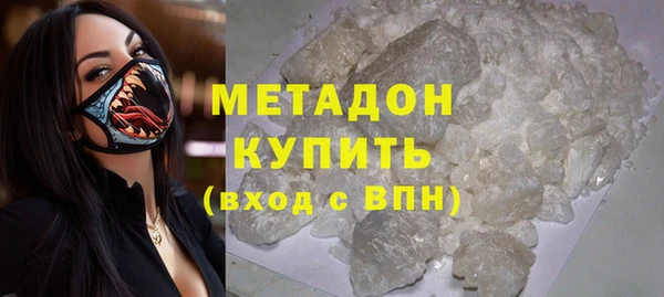 МДМА Краснослободск
