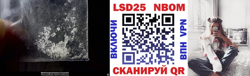 Лсд 25 экстази кислота  Купить закладки  Магадан 