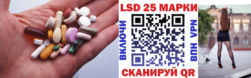 Лсд 25 экстази кислота Магадан