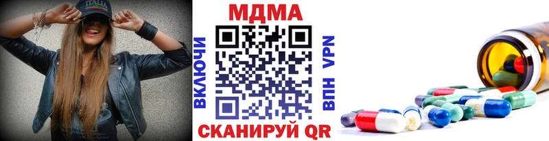 MDMA кристаллы  Купить  Магадан 