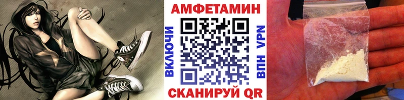 Купить  Магадан  МЕТАМФЕТАМИН мет 