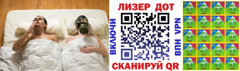 Купить где  Магадан  Наркотические марки 1,8мг 